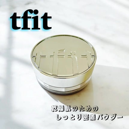 トランスルーセントセットエッセンシャルパウダー/TFIT/ルースパウダーを使ったクチコミ(1枚目)