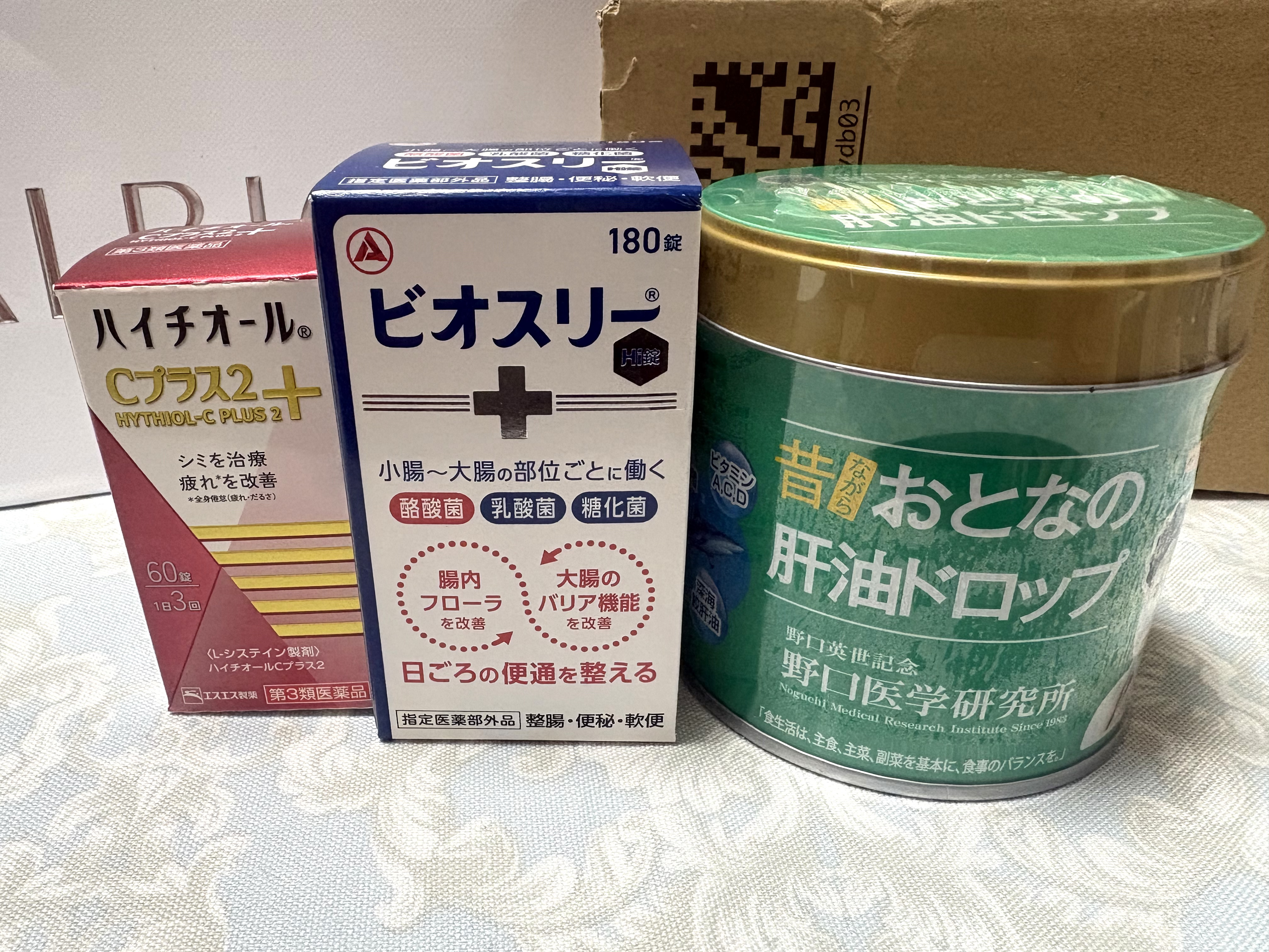 リポカプセルビタミンC/SPIC/美容サプリメントを使ったクチコミ（3枚目）