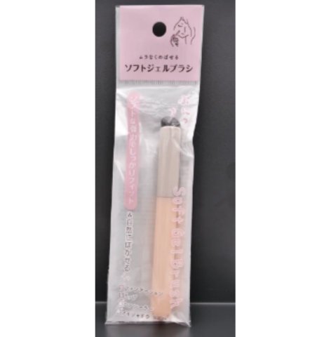 ソフトジェルブラシ/セリア/メイクブラシを使ったクチコミ（1枚目）