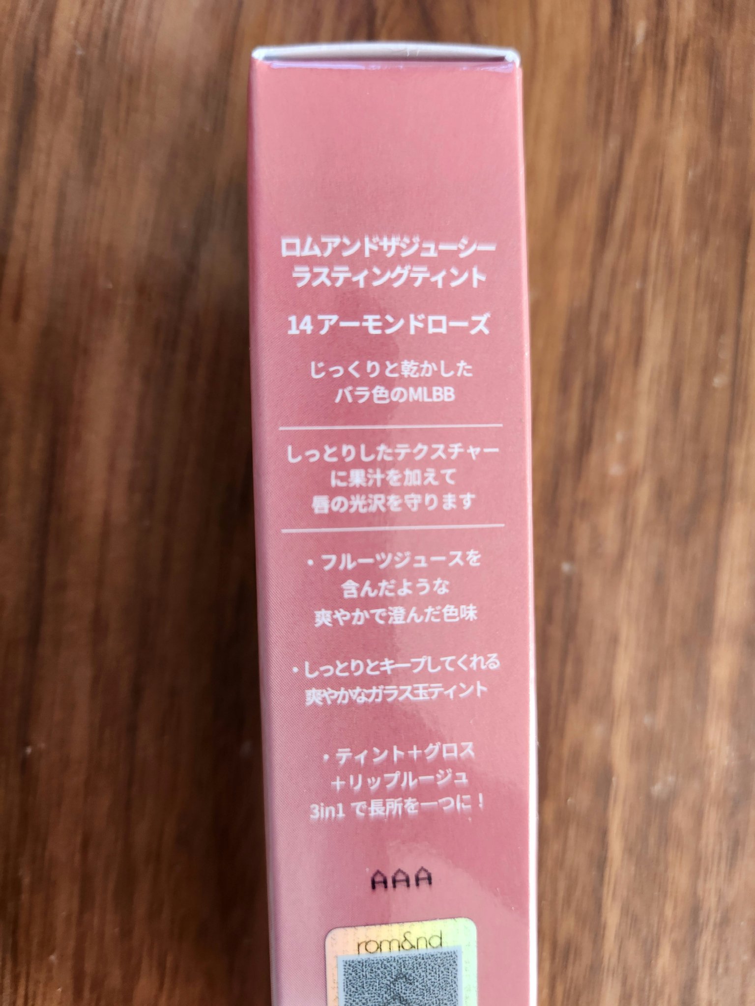 ザ ジューシーラスティングティント/rom&nd/リップティントを使ったクチコミ（3枚目）