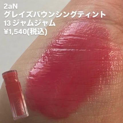 ハートポップブラッシャー/ETUDE/パウダーチークを使ったクチコミ(8枚目)