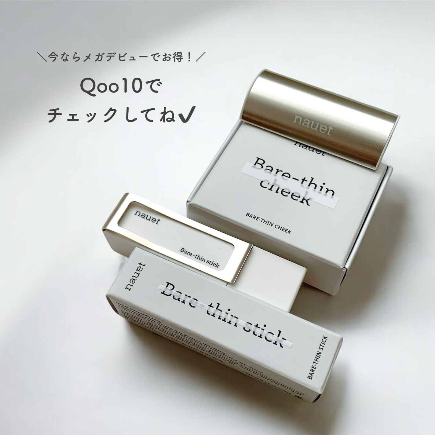 ベアシンスティック/nauet/口紅を使ったクチコミ(6枚目)