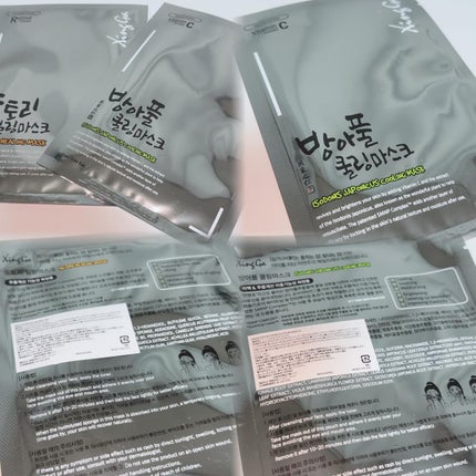 を使ったクチコミ(3枚目)