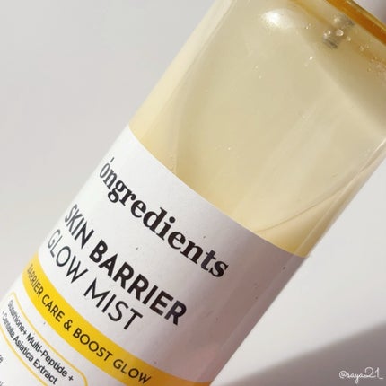 オングリディエンツ スキンバリアカーミングローション EX/Ongredients/乳液を使ったクチコミ(2枚目)