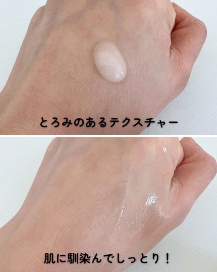 美肌養液 I’m PINCH/I'm PINCH/美容液を使ったクチコミ(3枚目)