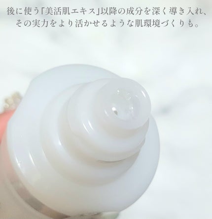 ドモホルンリンクル 保湿液のクチコミ「☆ドモホルンリンクルさまからいただきました。基本4点リニューアル!うるおい力を後押しするローシ.....」(3枚目)