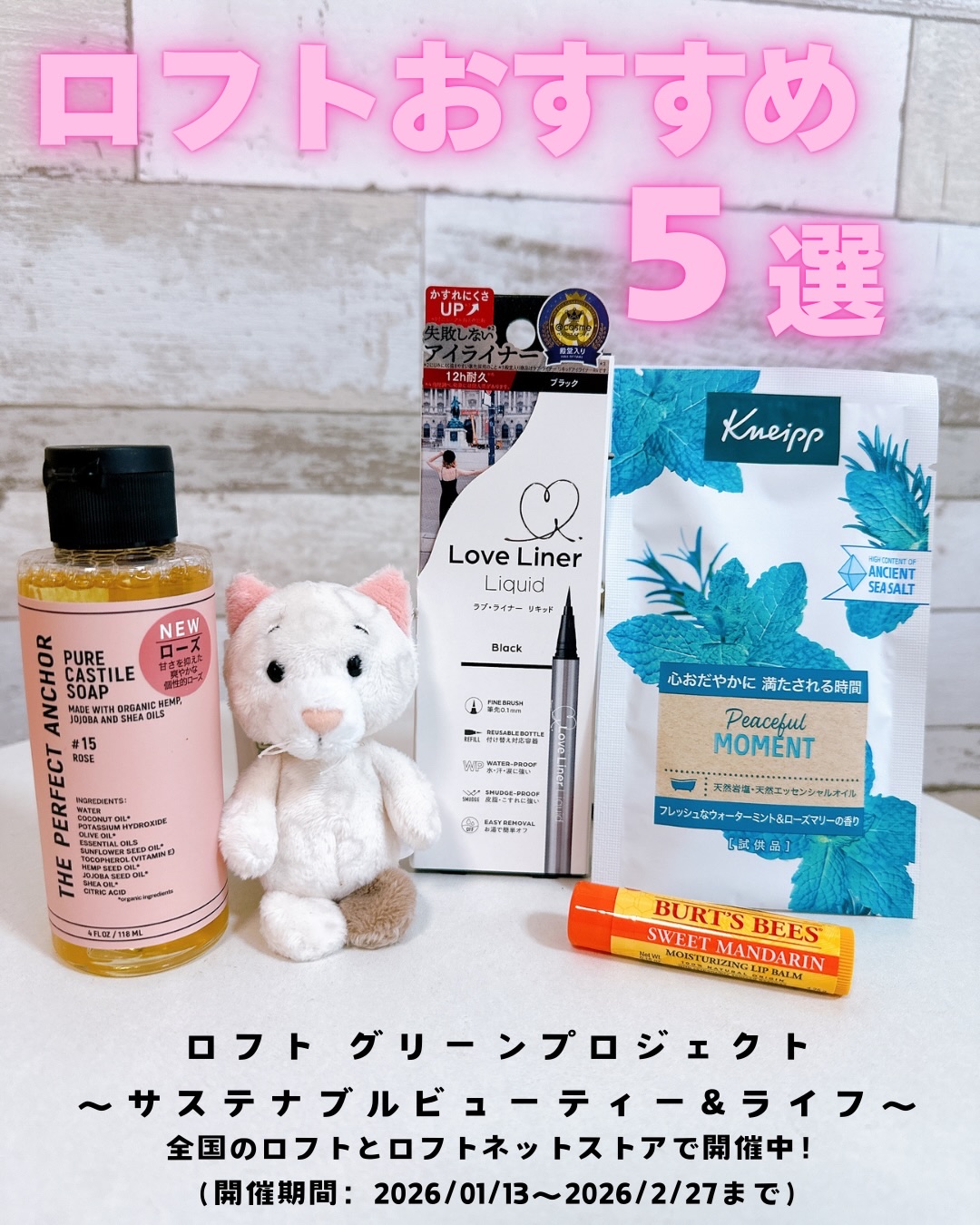 ビーズワックスリップバーム/BURT'S BEES/リップバームを使ったクチコミ（1枚目）