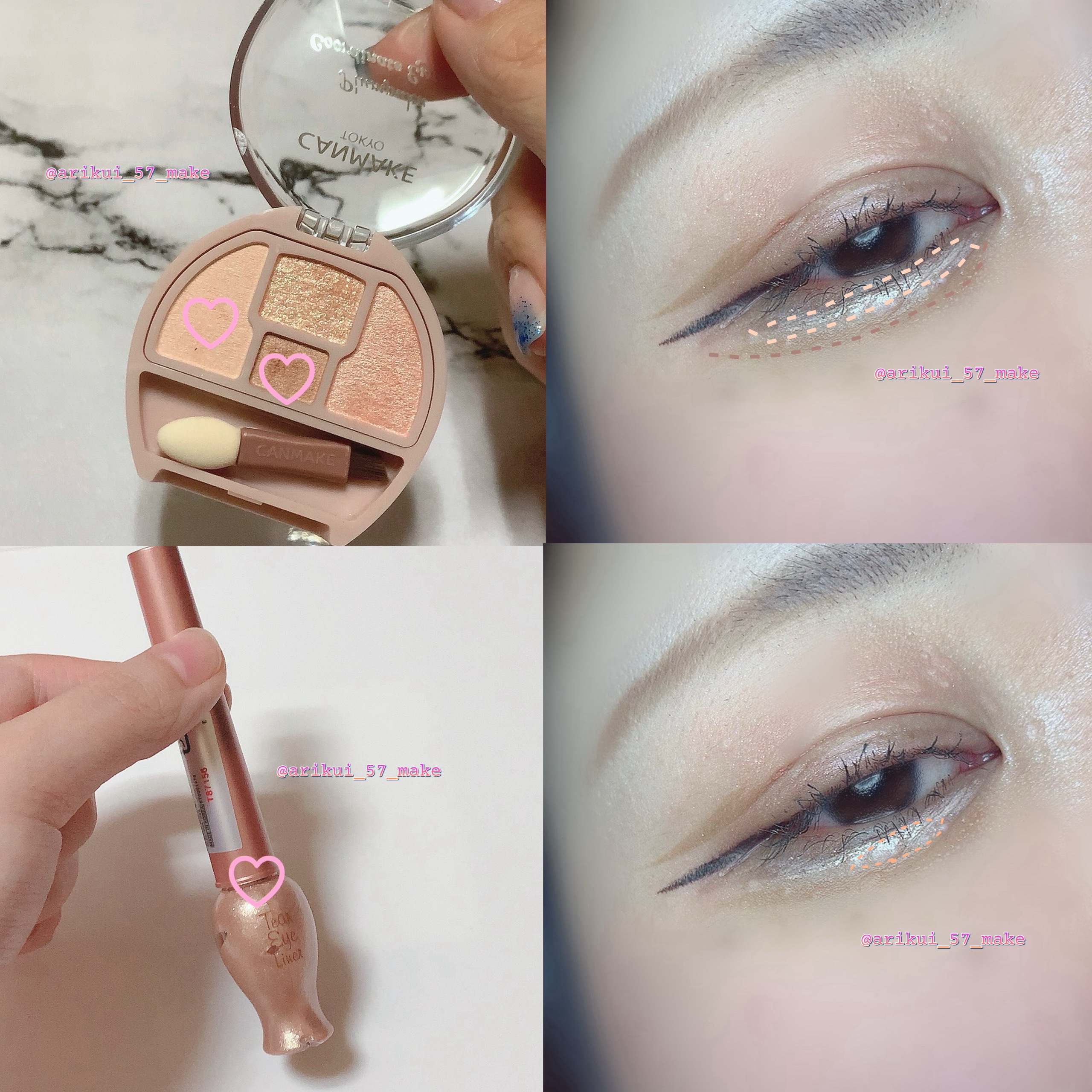 涙袋コンシーラー（ステックアイシャドウ）/coou/ペンシルコンシーラーを使ったクチコミ（3枚目）