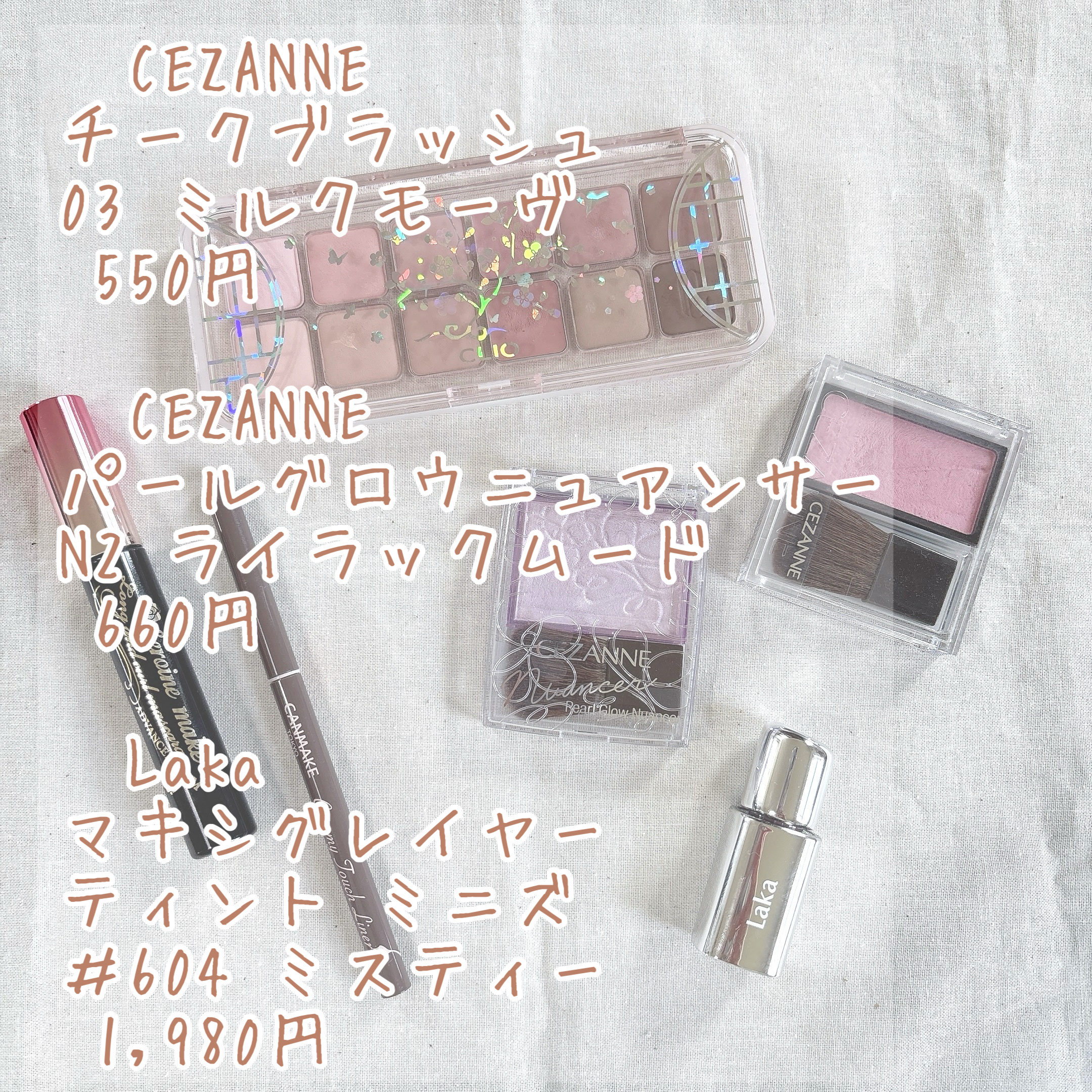 ロング＆カールマスカラ アドバンストフィルム/ヒロインメイク/マスカラを使ったクチコミ（3枚目）