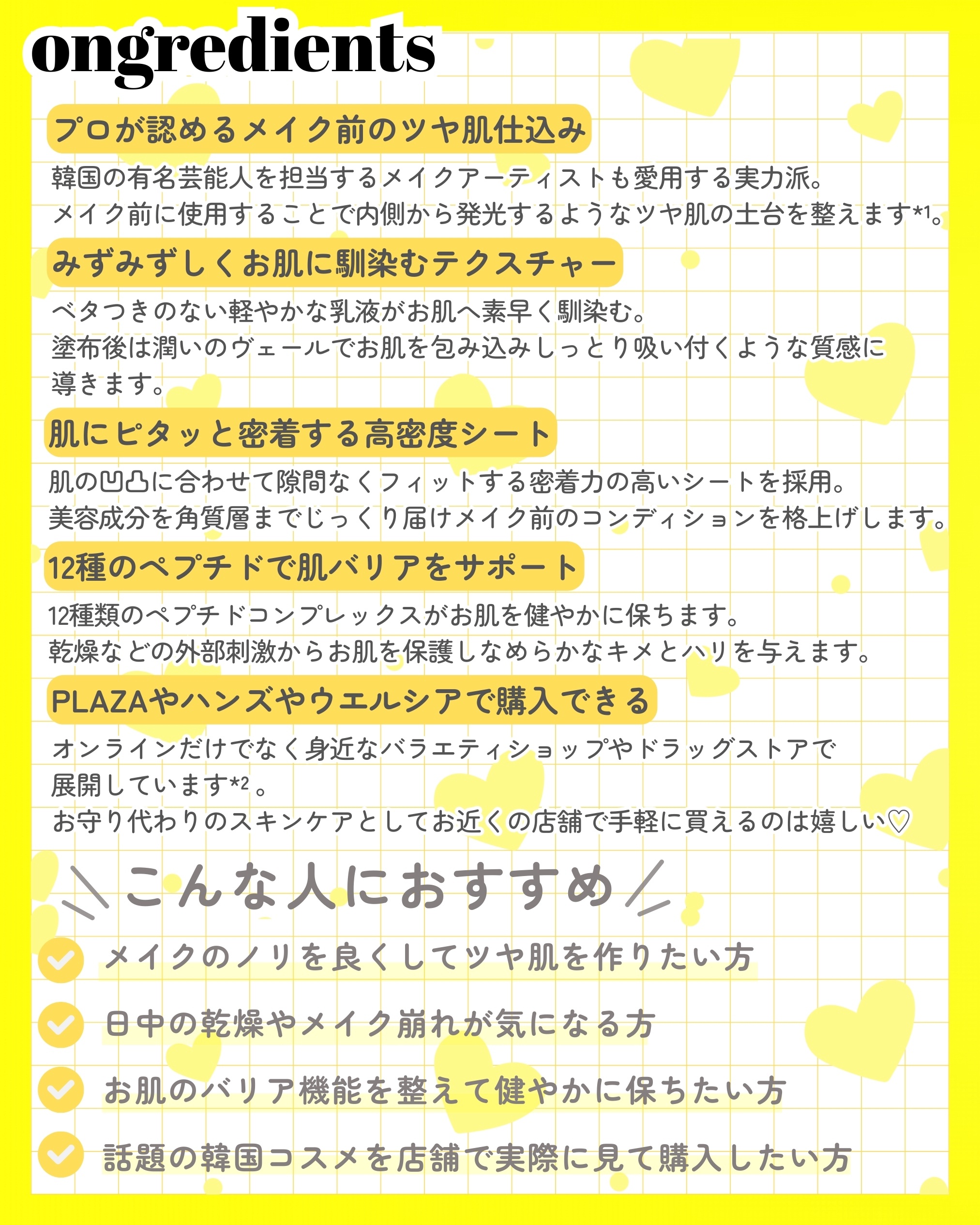 オングリディエンツ スキンバリアカーミングローション EX/Ongredients/乳液を使ったクチコミ（3枚目）