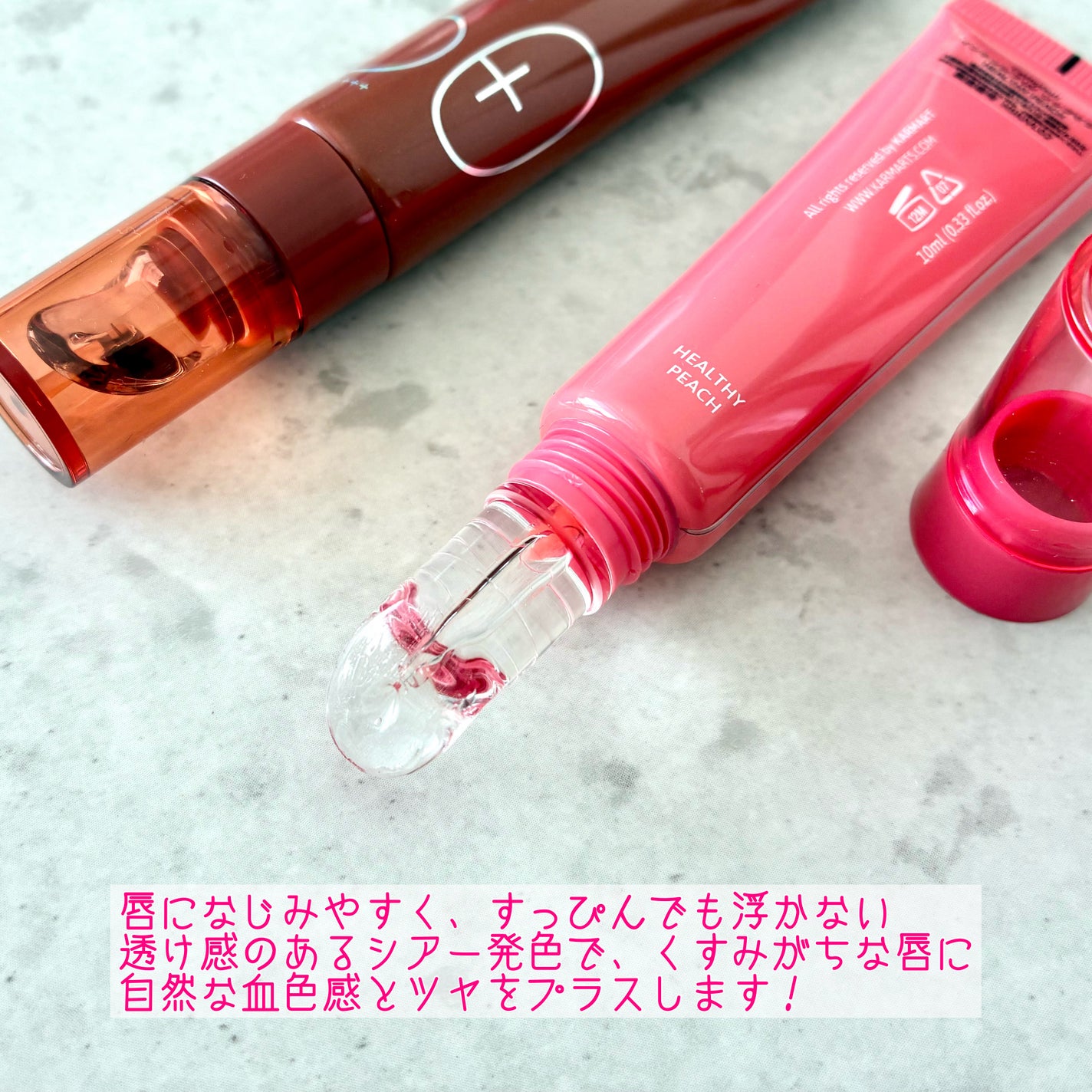 CathyDoll インテンシブUV リップセラム/CathyDoll/リップ美容液を使ったクチコミ(3枚目)