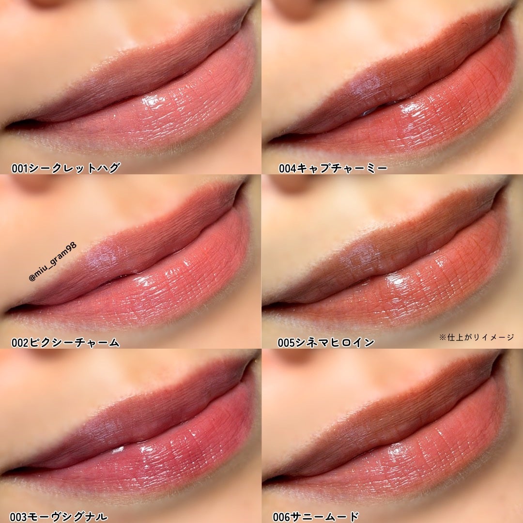ハグマイリップ カラーロックプランピーバーム/up2me/口紅を使ったクチコミ(6枚目)