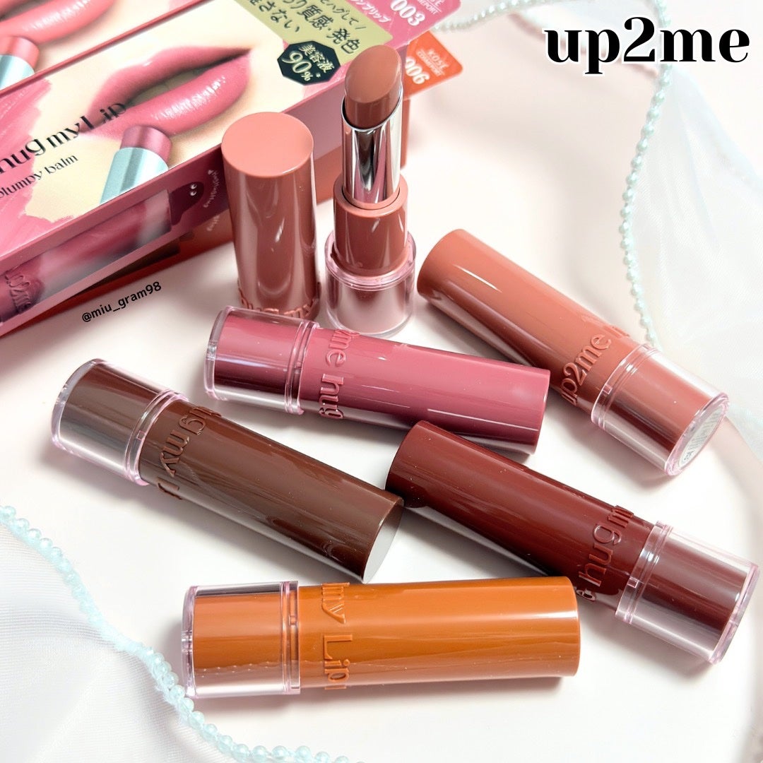 ハグマイリップ カラーロックプランピーバーム/up2me/口紅を使ったクチコミ(7枚目)