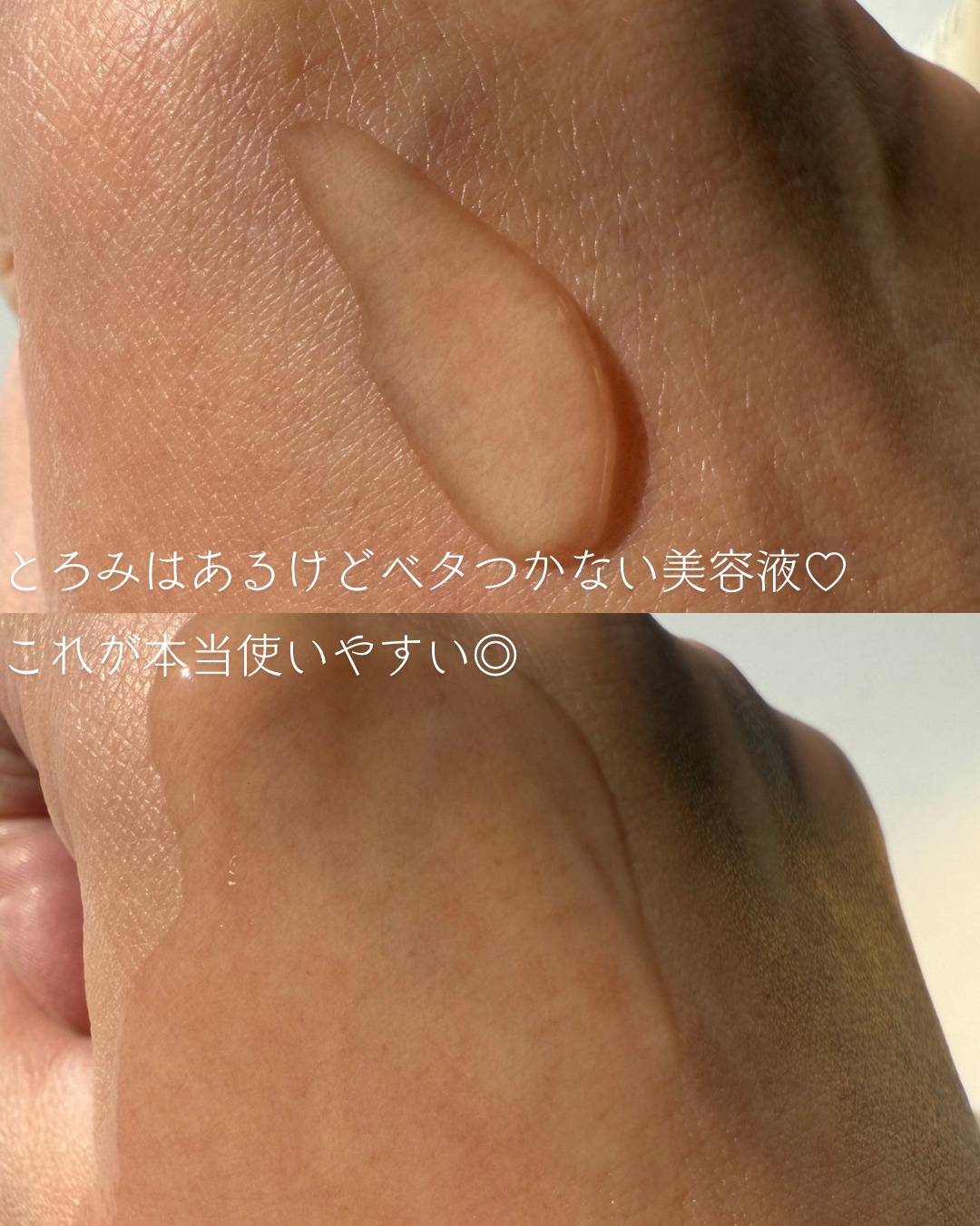 REJURAN デュアル エフェクト アンプル 30mL/REJURAN COSMETICS/美容液を使ったクチコミ（3枚目）