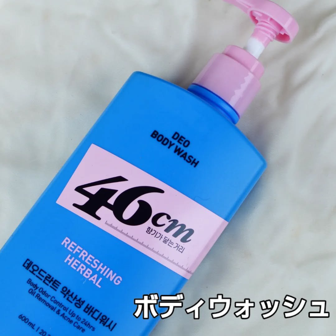 デオドラントボディミスト/46cm/ボディローションを使ったクチコミ（3枚目）