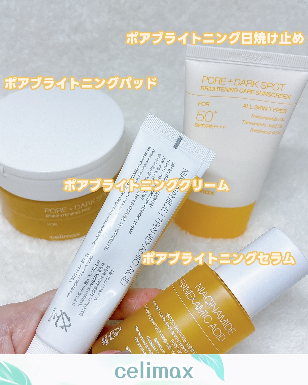 ポアブライトニング シミケア パッド/celimax/トナーパッドを使ったクチコミ（2枚目）