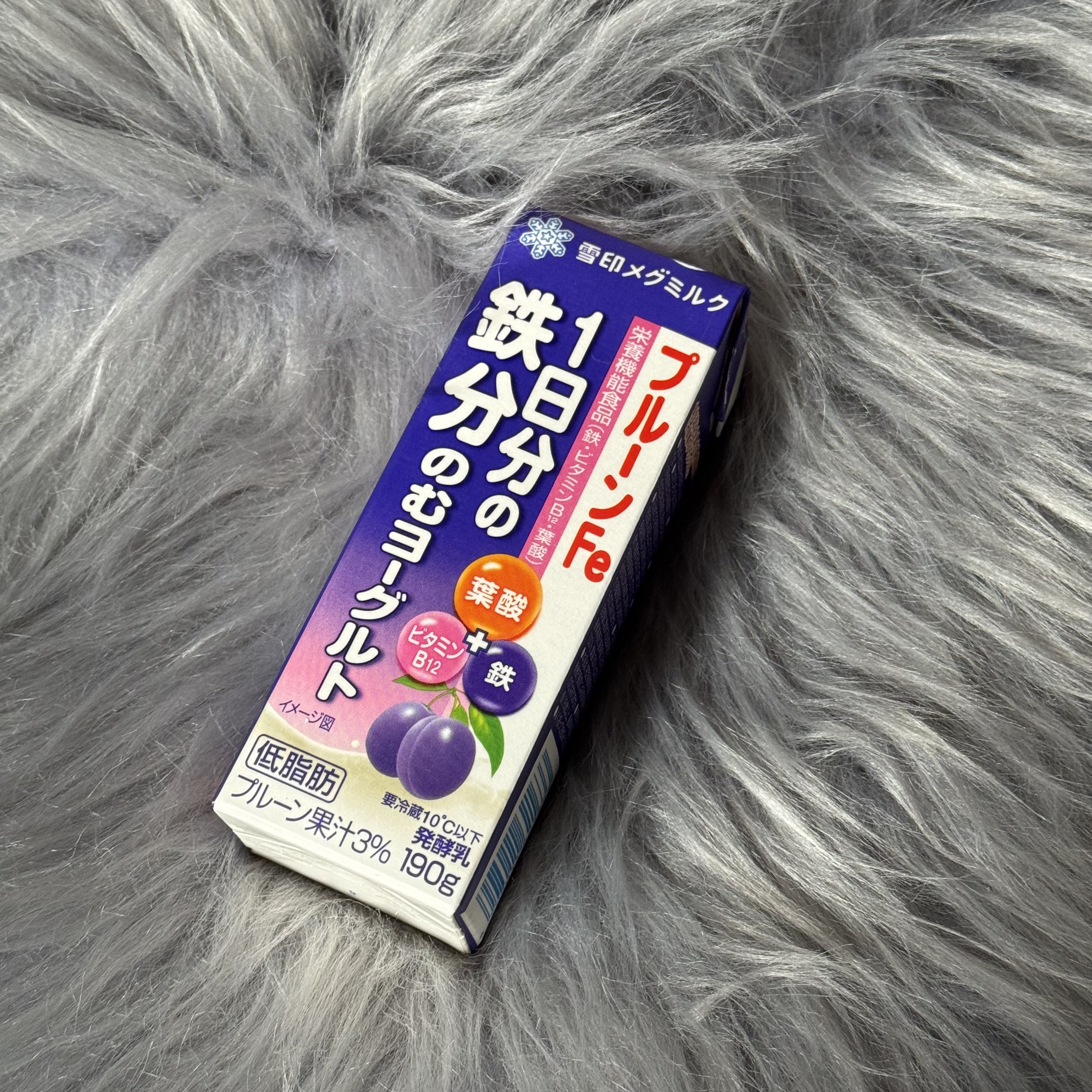 プルーンFe 1日分の鉄分 のむヨーグルト/雪印メグミルク/飲むヨーグルトを使ったクチコミ（1枚目）