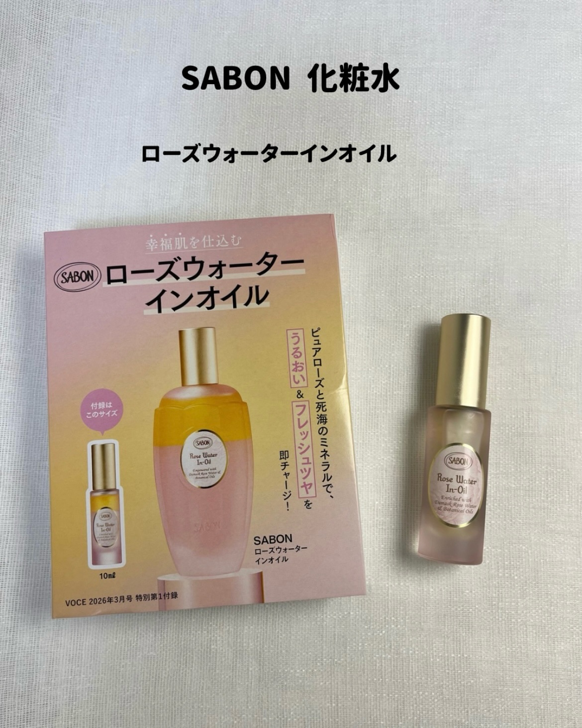 を使ったクチコミ（3枚目）