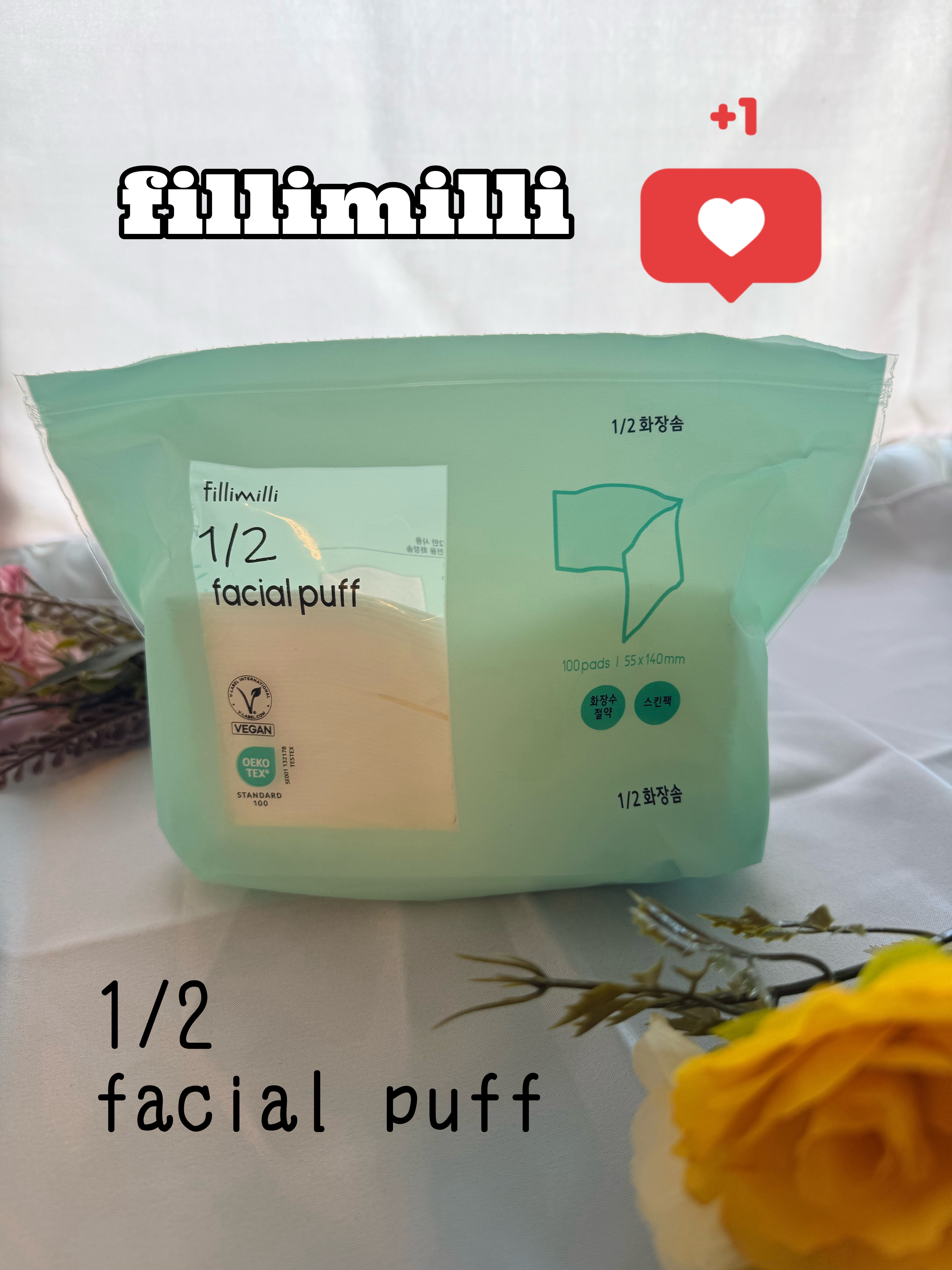 1/2 facial puff/fillimilli/コットンを使ったクチコミ（1枚目）