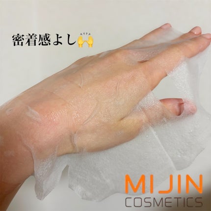 ビタミンC(*⁶)パンテノールマスク/MIJIN COSMETICS/シートマスク・パックを使ったクチコミ(4枚目)