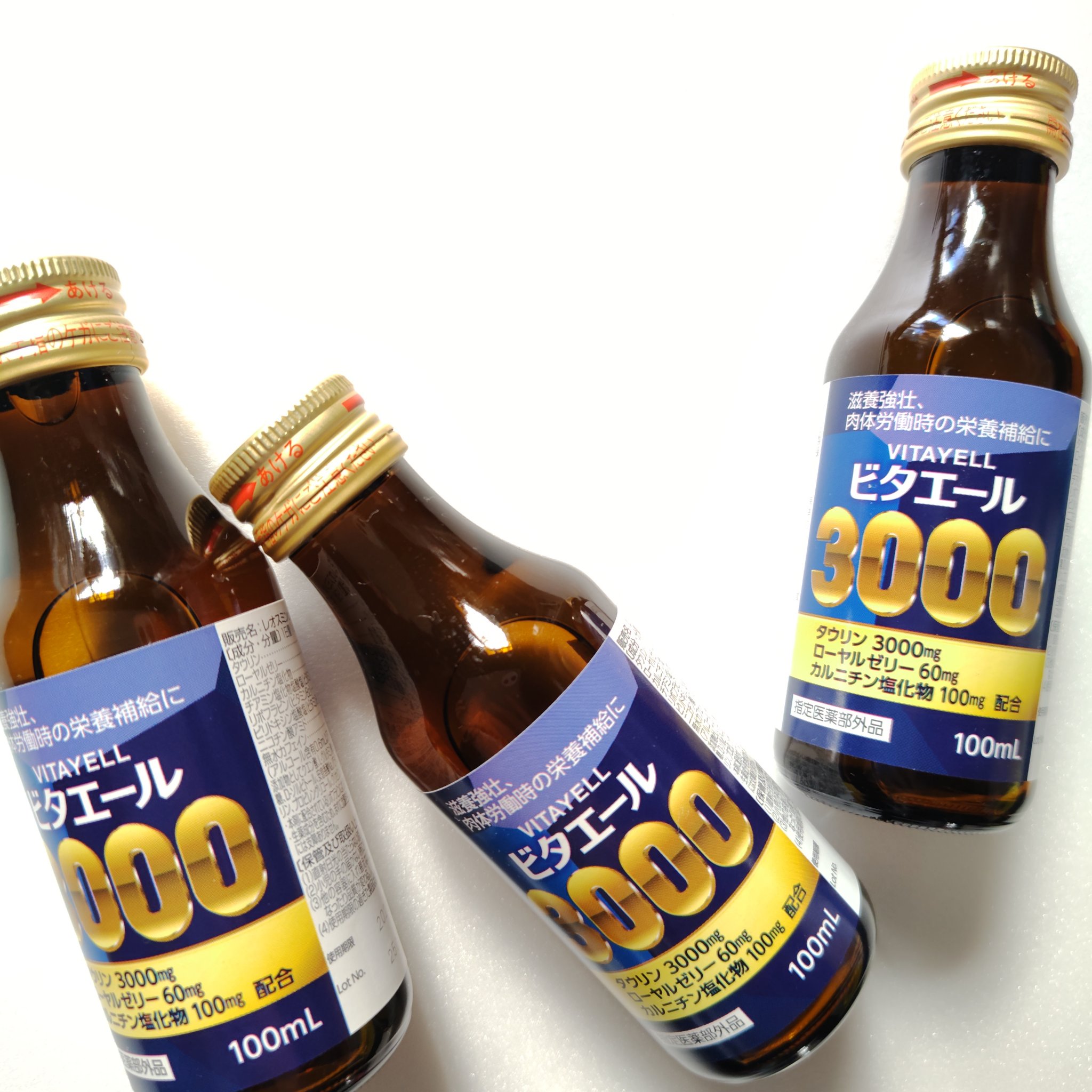 ビタエール3000/金陽製薬/栄養ドリンクを使ったクチコミ（3枚目）