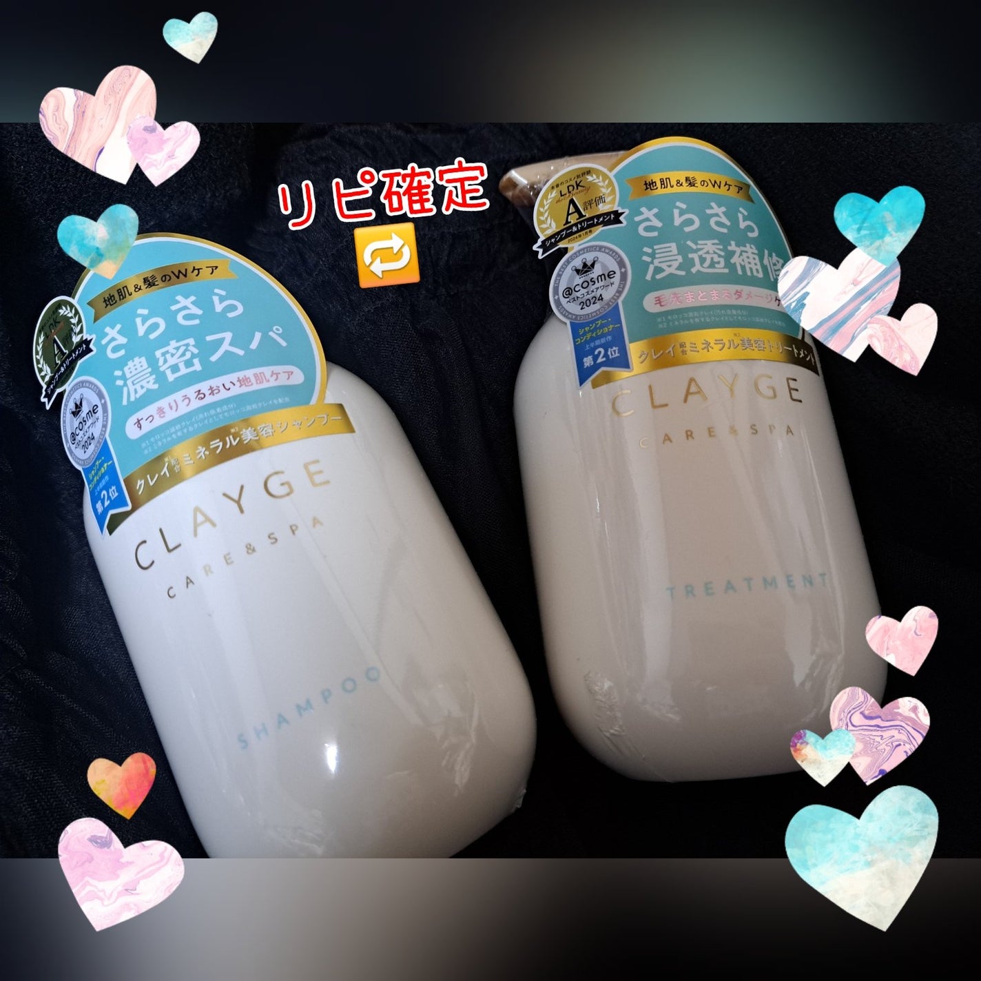 シャンプー/トリートメント SR/CLAYGE/市販シャンプーを使ったクチコミ(2枚目)