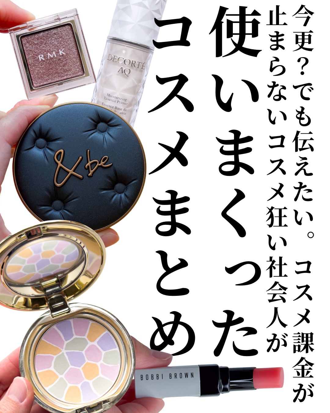 ＆be ラスティングクッションファンデーション/＆be/クッションファンデーションを使ったクチコミ（2枚目）