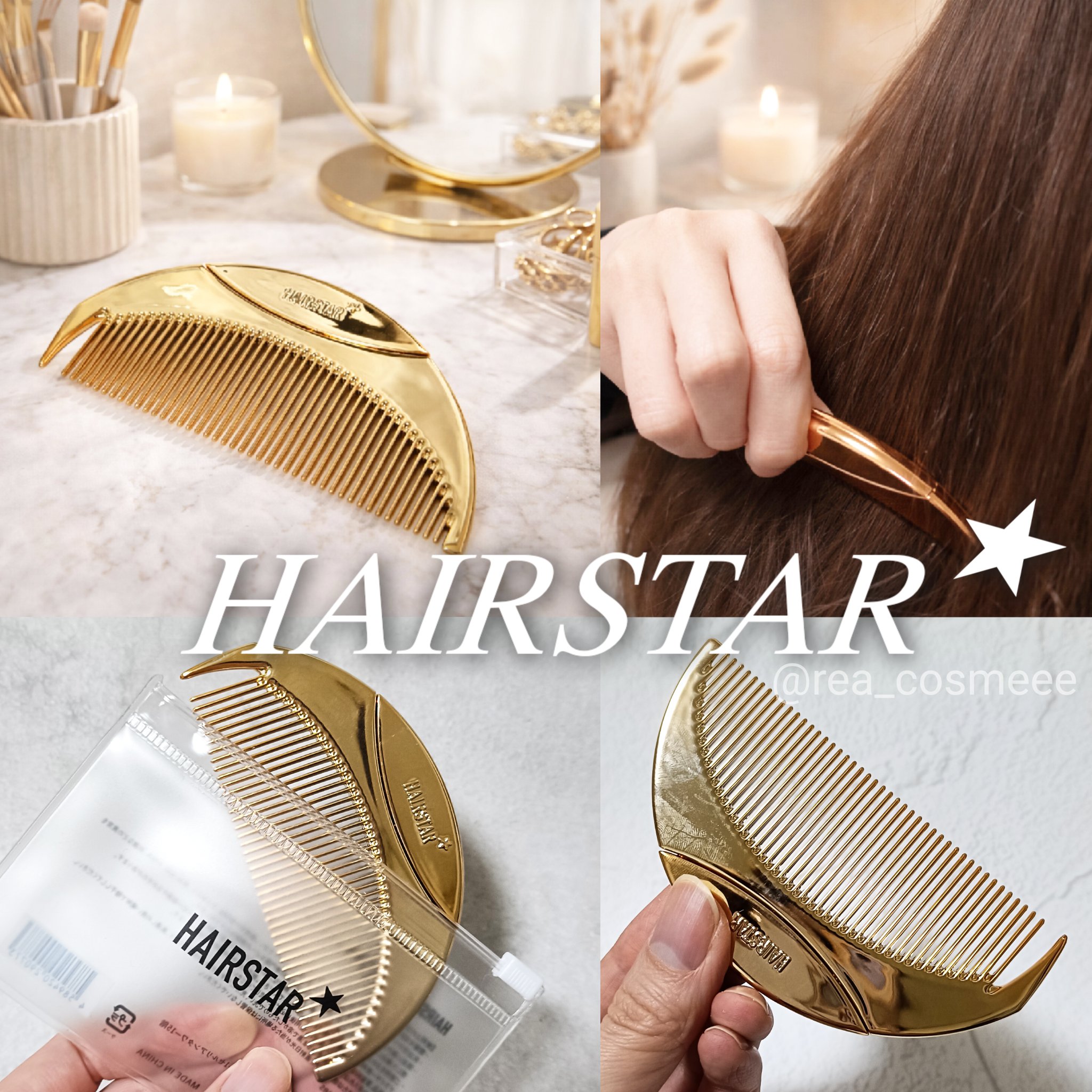 HAIRSTAR スターコーム/HAIRSTAR/ヘアコームを使ったクチコミ（1枚目）