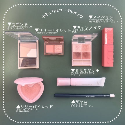 ブレンドカラーシェーディング/CEZANNE/シェーディングを使ったクチコミ(1枚目)