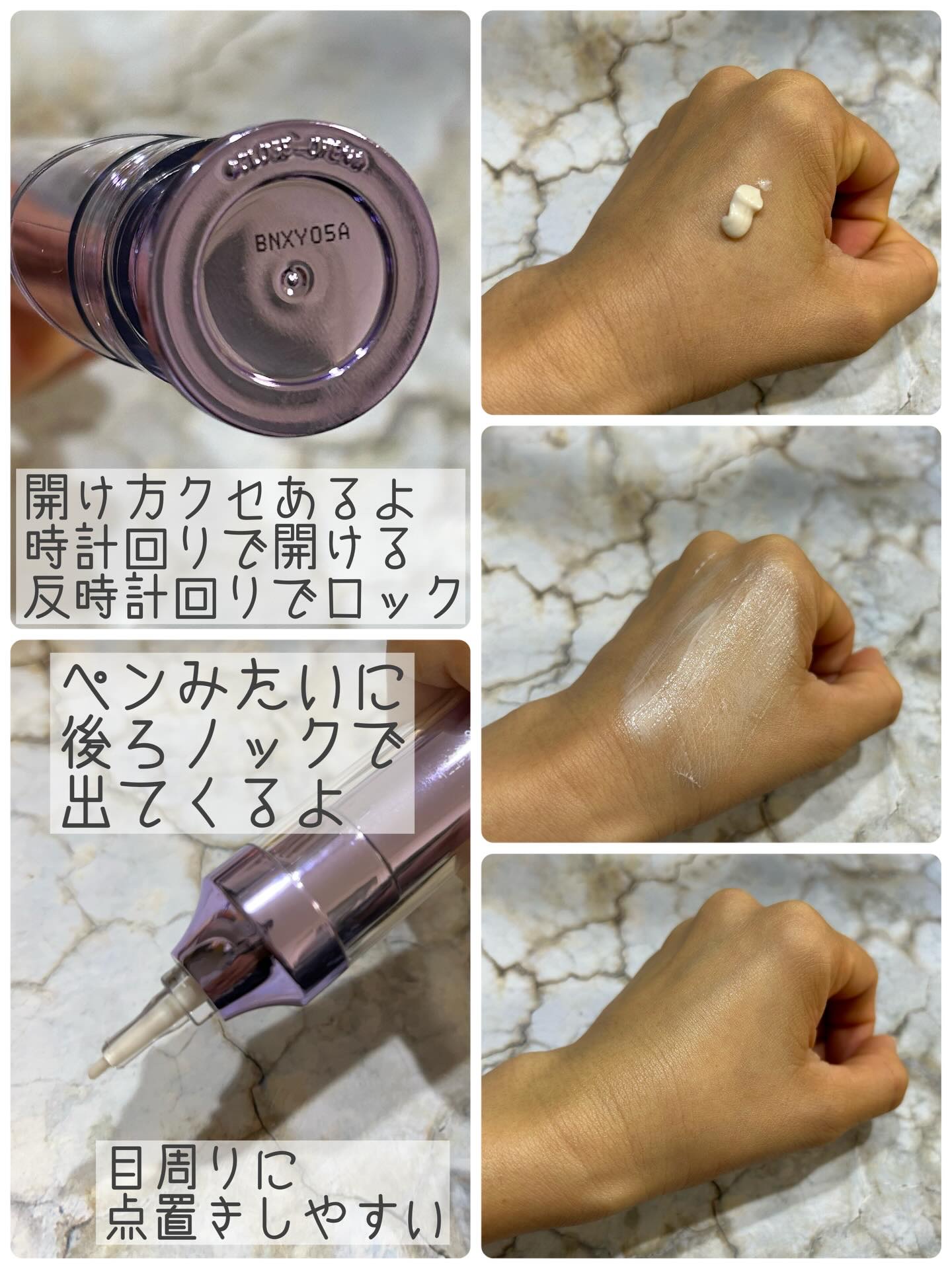 9番 NMNバイオリフト濃縮美容液/numbuzin/美容液を使ったクチコミ（2枚目）