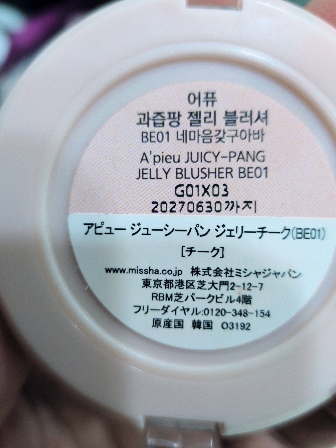 ロング&カールマスカラ アドバンストフィルム/ヒロインメイク/マスカラを使ったクチコミ(6枚目)