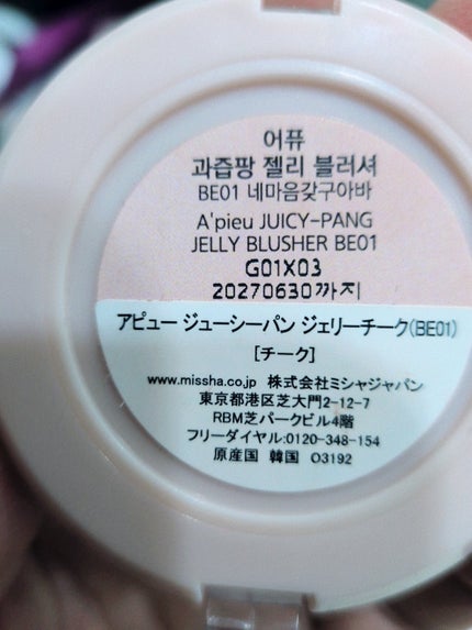 ロング&カールマスカラ アドバンストフィルム/ヒロインメイク/マスカラを使ったクチコミ(6枚目)