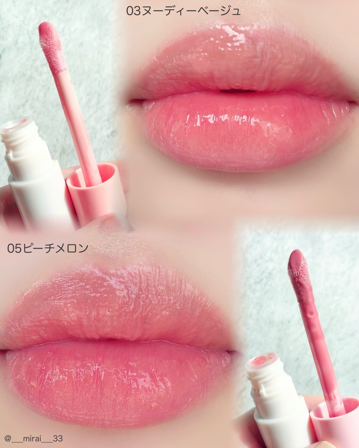 ジンジャーシュガーカラーリップセラム/ETUDE/リップ美容液を使ったクチコミ(3枚目)