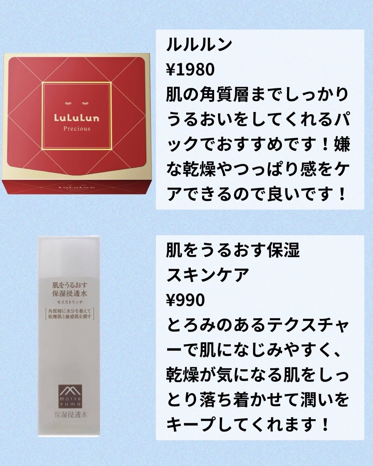 潤浸保湿 フェイスクリーム/キュレル/フェイスクリームを使ったクチコミ(4枚目)