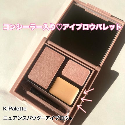 K-パレット K-パレット ニュアンスパウダーアイブロウ+のクチコミ「************
K-Palette
ニュアンスパウダーアイブロウ+
02 マイルドピ.....」(1枚目)