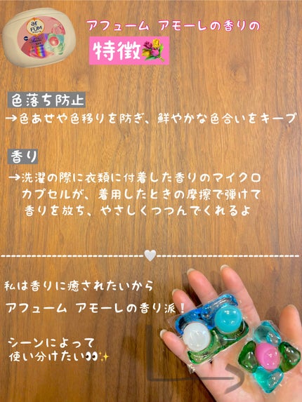 を使ったクチコミ(3枚目)