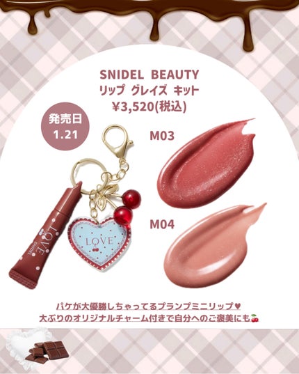 ロウグロウジェルティント/hince/リップティントを使ったクチコミ(2枚目)