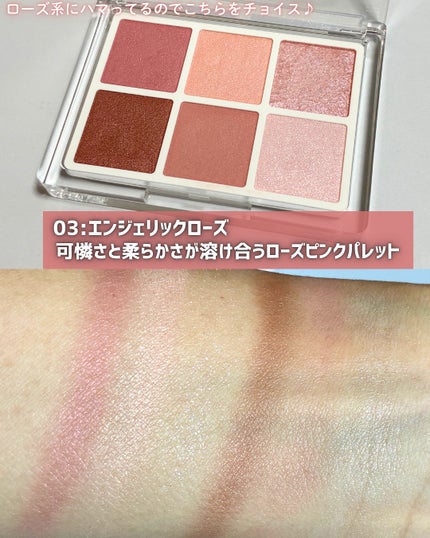 ティルナス パールコア アイパレット/tilnus/アイシャドウパレットを使ったクチコミ(3枚目)