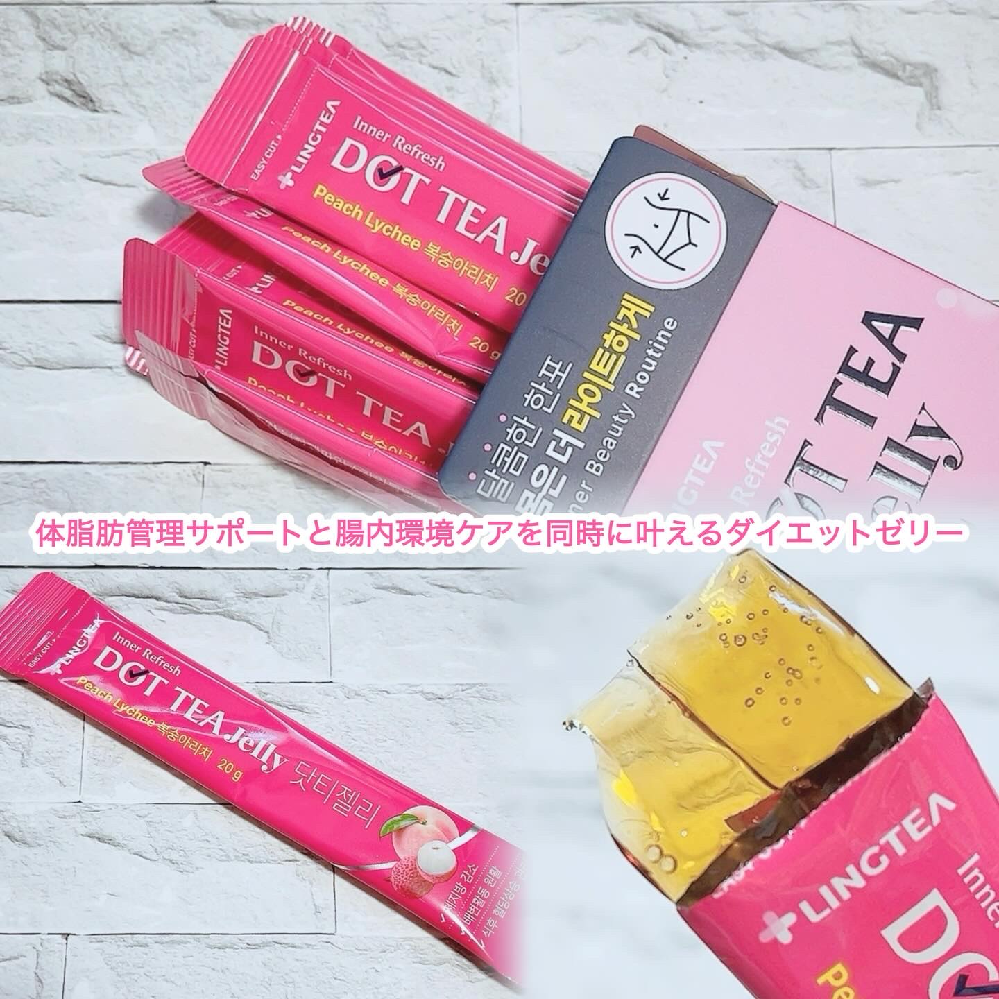 LINGTEA DOT TEA/LINGTEA/美容ドリンクを使ったクチコミ（2枚目）