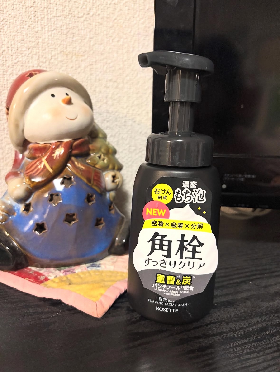 ロゼット洗顔サボン クリアウォッシュ/ロゼット/泡洗顔を使ったクチコミ（1枚目）