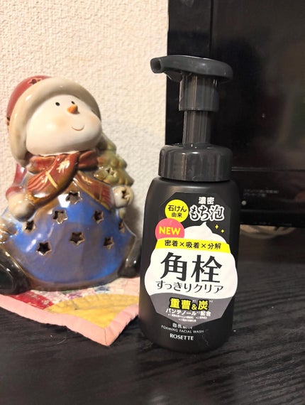 ロゼット洗顔サボン クリアウォッシュ/ロゼット/泡洗顔を使ったクチコミ(1枚目)