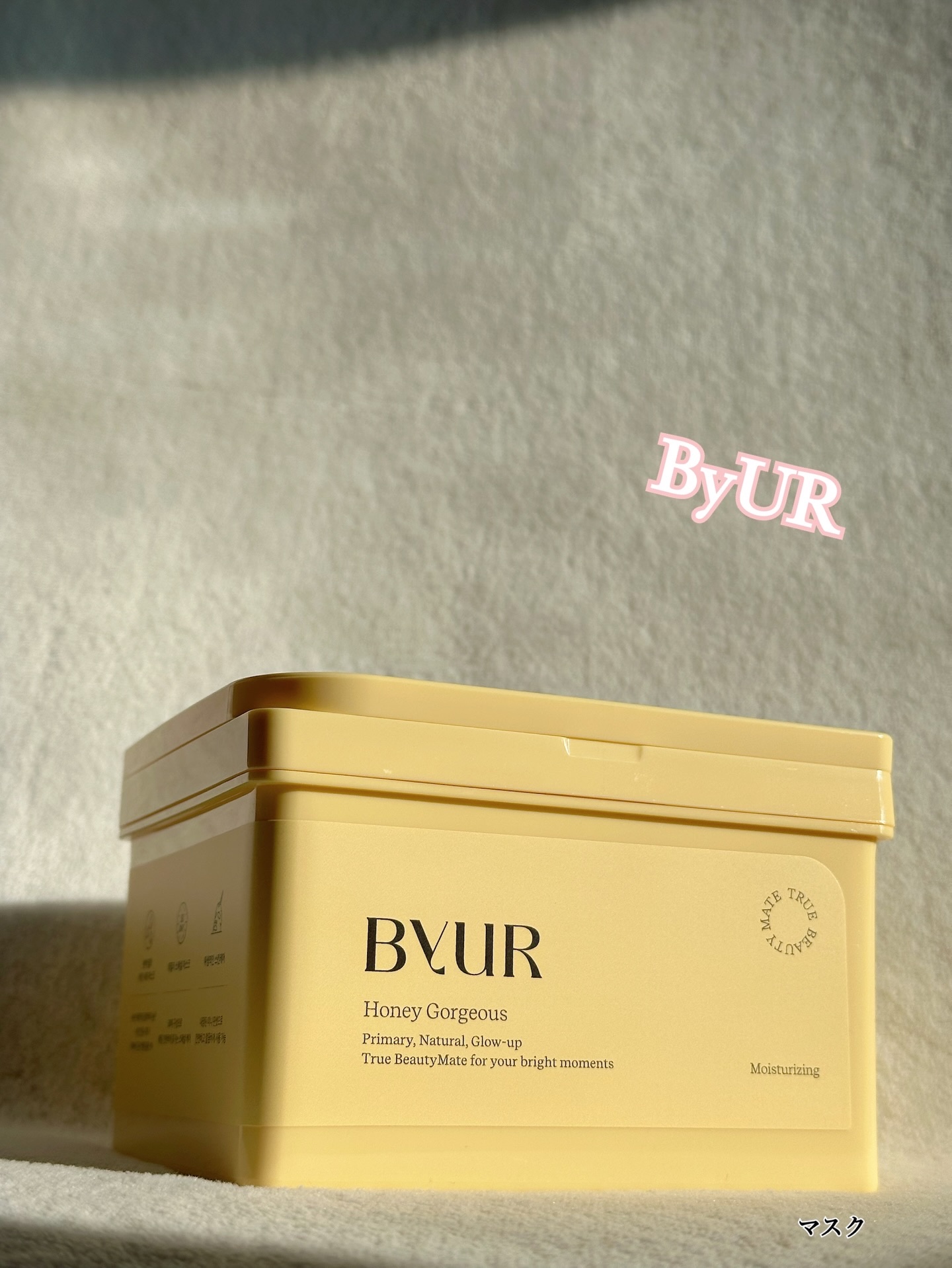 バイユア プランプハニー デイリーアクアセラムマスク/ByUR/シートマスク・パックを使ったクチコミ（1枚目）