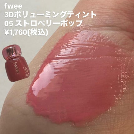 ハートポップブラッシャー/ETUDE/パウダーチークを使ったクチコミ(7枚目)