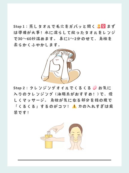 野木鶴 on LIPS 「ずっと悩んでたいちご鼻…🍓毛穴パックとか色々試したけど、結局こ..」(3枚目)