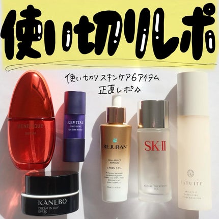 を使ったクチコミ(1枚目)