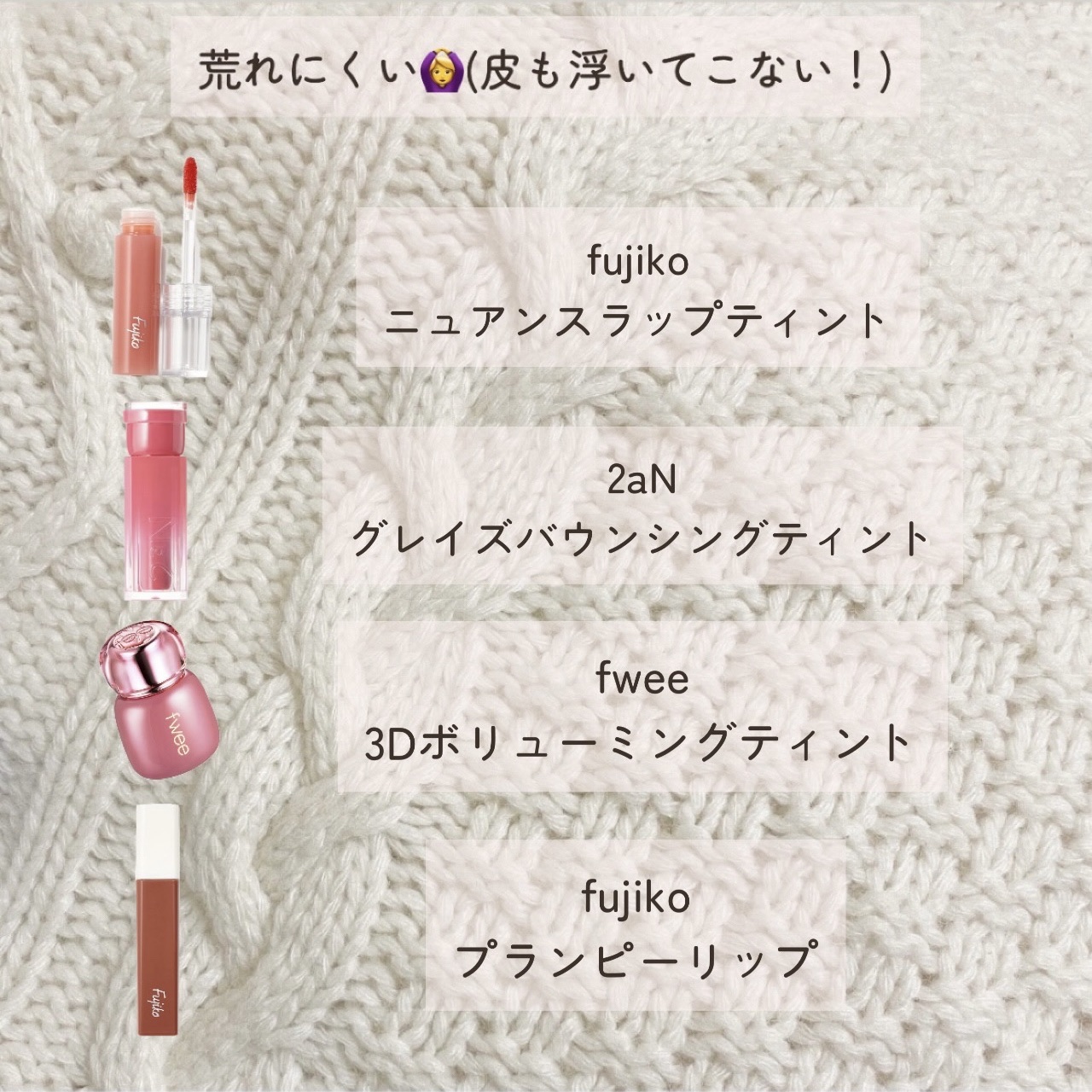 オペラ リップティント N/OPERA/リップティントを使ったクチコミ（2枚目）