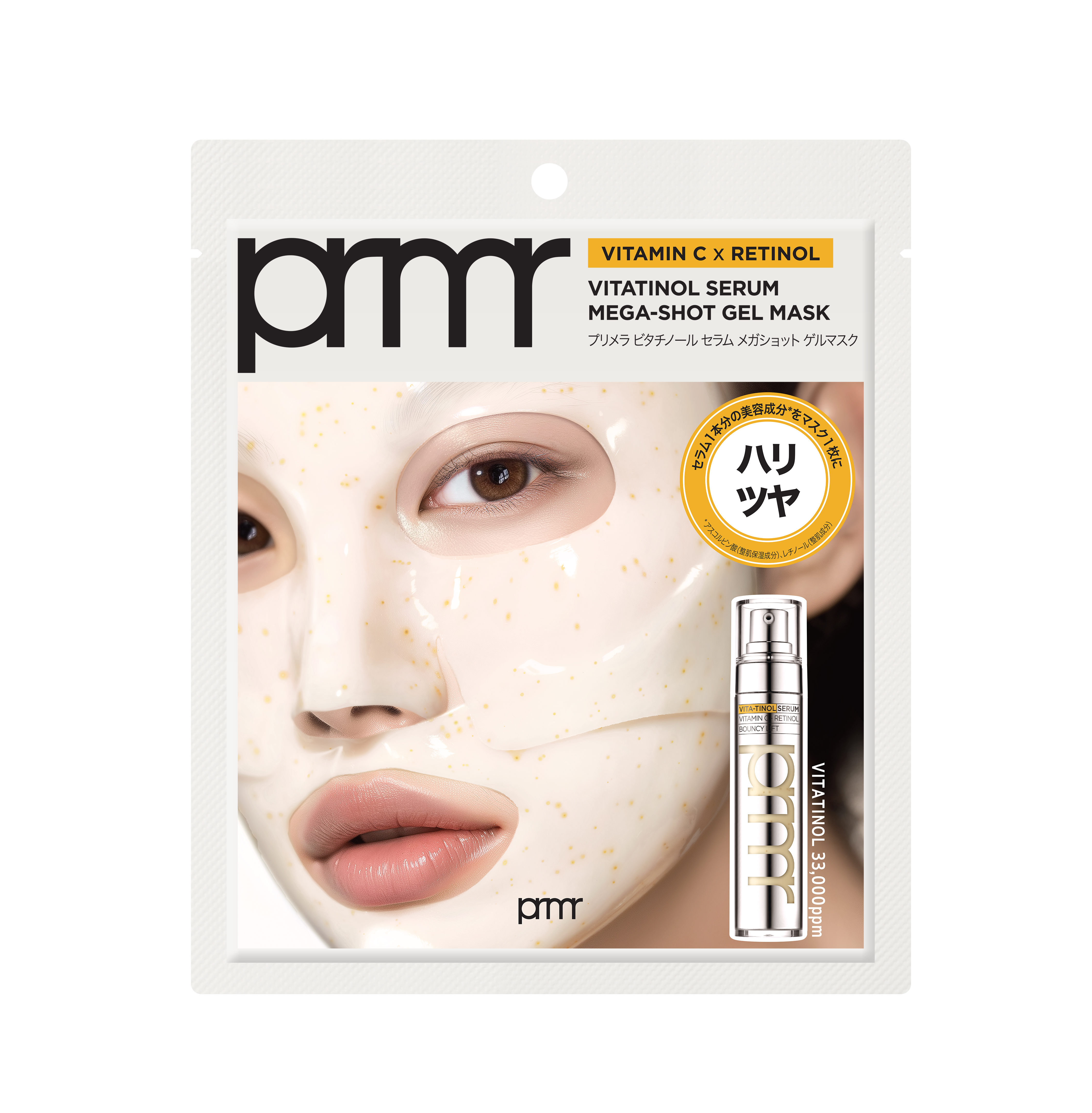 primera ビタチノールセラム メガショット ゲルマスク