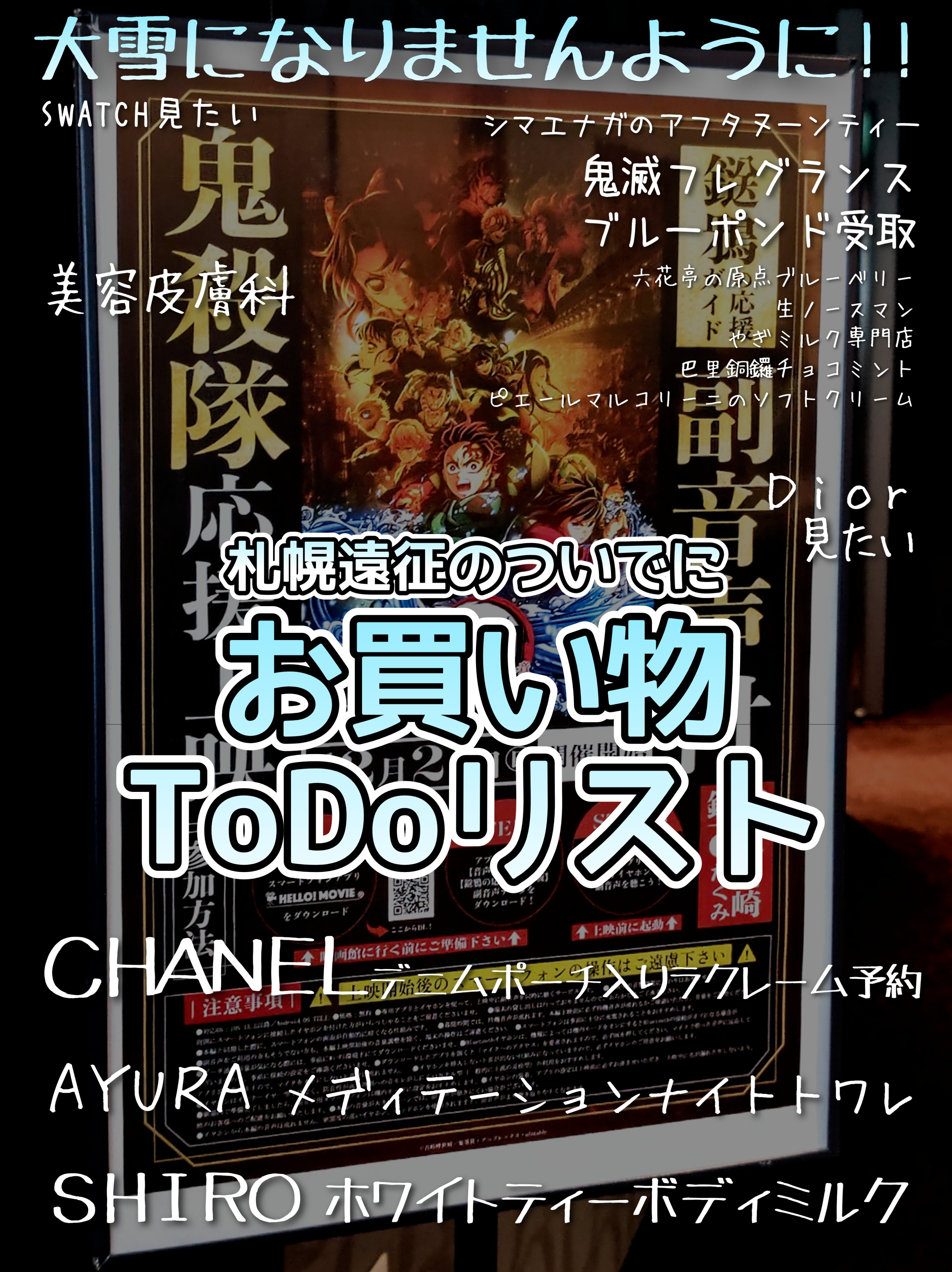 スピリットオブアユーラ パルファム“香”/AYURA/香水(レディース)を使ったクチコミ（1枚目）