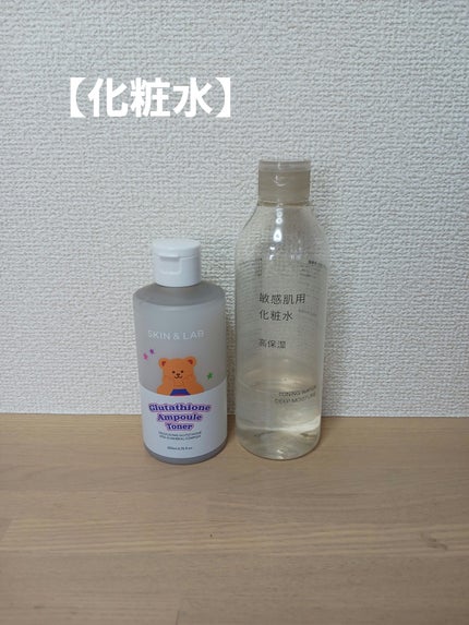 ラゴム ジェルトゥウォーター クレンザー(朝用洗顔)/LAGOM /その他洗顔料を使ったクチコミ(4枚目)