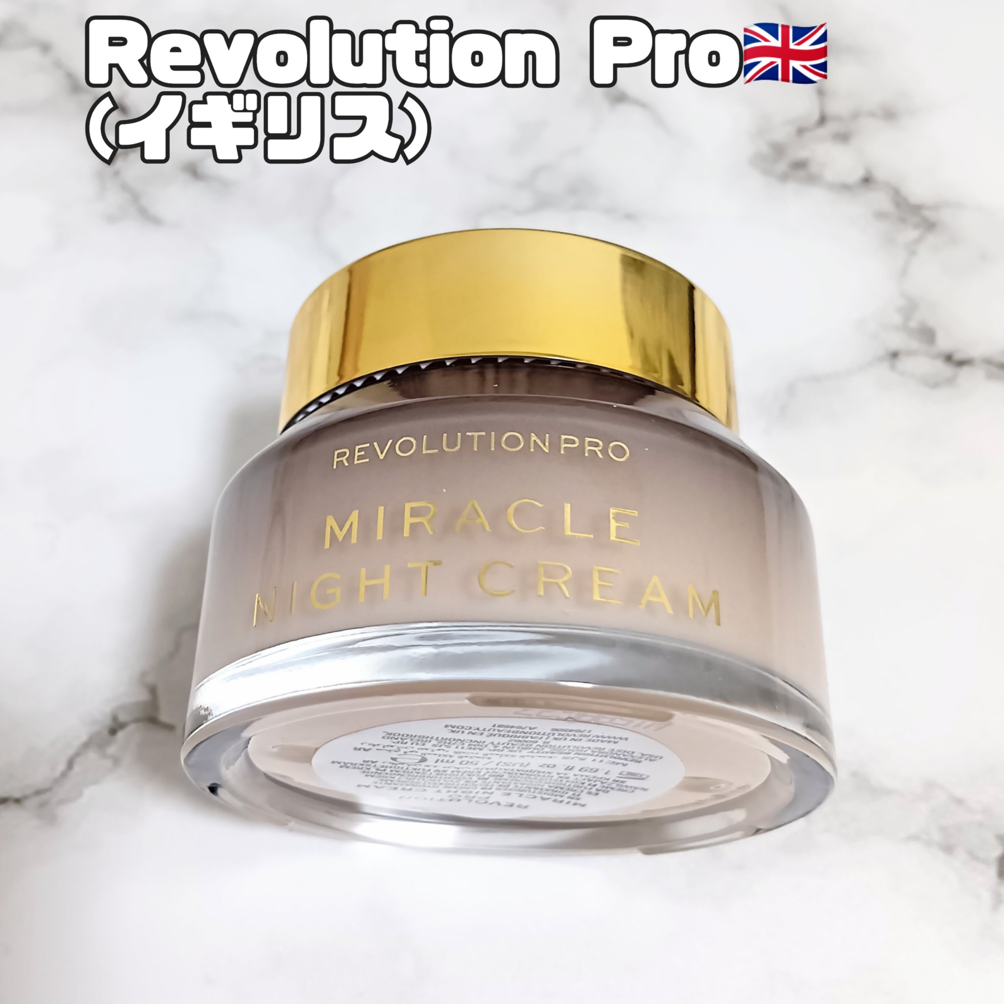Miracle Night Cream/REVOLUTION PRO/フェイスクリームを使ったクチコミ（1枚目）